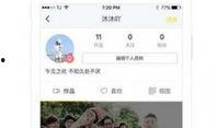 牛队爆料视频大全下载免费,免费下载，揭秘热门事件幕后真相