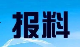 广东财经频道爆料新闻,揭秘行业黑幕，企业违规操作真相曝光