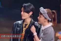 唐笑爆料尚雯婕视频在线,揭秘背后惊人内幕