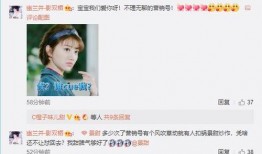 网友爆料景甜怎么了视频