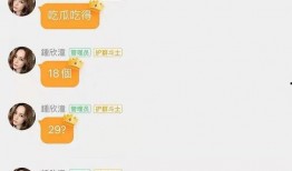 兰陵吃瓜娱乐聊天,揭秘娱乐圈背后的那些事儿