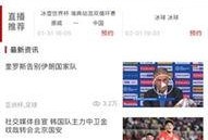 北京体育频道直播在线观看,精彩赛事，一键尽享