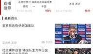 北京体育频道直播在线观看,精彩赛事，一键尽享