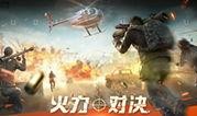 和平精英大返场最新爆料,经典英雄重燃战火，全新爆料揭秘神秘内容