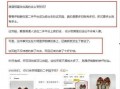 沈梦晨最新爆料新闻报道,揭秘娱乐圈惊人内幕