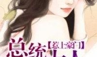 豪门女配吃瓜心声免费阅读,揭秘娱乐圈背后的秘密