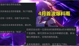 原神散兵最新爆料视频,神秘角色技能揭秘，游戏剧情再掀波澜