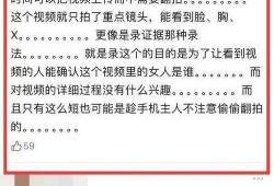 胡连馨被男友爆料视频,事件引发网友热议