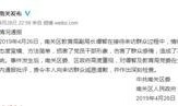 南关区最新爆料新闻,揭秘最新事件背后的真相与影响