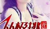 娱乐圈最新鲜的爆料小说,揭秘明星背后的秘密与爱恨情仇