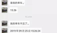 爆料小偷视频完整版,完整版监控视频曝光