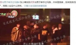 娱乐圈成果爆料是真的吗,真相还是谣言？