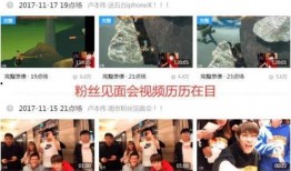 供地爆料视频大全最新版,视频大全深度解析