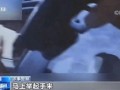 美媒最新爆料事件视频,揭秘幕后真相