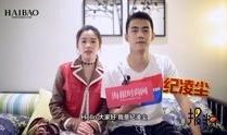 清尘cp爆料视频,爆料视频揭秘幕后故事