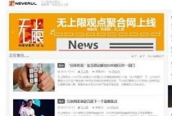 在线观看聚合网,在线观看聚合网深度解析