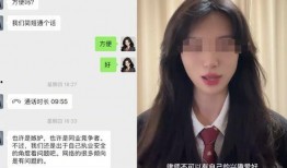 美女被律师爆料视频播放,真相令人震惊