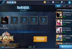 王者官方最新爆料消息,官方爆料带来全新游戏体验