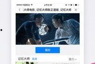 飘花网手机在线观看,畅享海量影视资源，随时随地观影无忧