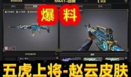 cf最新爆料皮肤,神秘皮肤惊艳亮相，带你领略游戏新风采