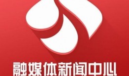 江苏各类媒体新闻爆料,聚焦民生热点，展现城市风采
