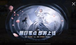 吃鸡新军爆料最新视频播放,最新视频曝光，精彩瞬间抢先看！