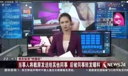 福建民生事件爆料视频,揭露背后真相