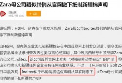 新疆明星爆料新闻报道内容,揭秘明星背后的故事与生活点滴