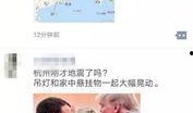 宁波爆料的视频,一场引人入胜的视觉盛宴