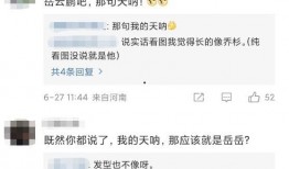 张小寒最新爆料直播,娱乐圈幕后真相大曝光！