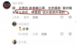 女网红视频爆料大全网站,热门事件与幕后真相全解析