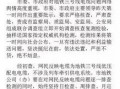 天涯吧被证实的爆料视频,真实事件引发网友热议