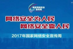 新疆平安爆料最新消息视频