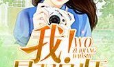 娱乐吃瓜郭老师小说阅读,揭秘娱乐圈背后的秘密与真相