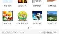自贡热点爆料最新消息,惊现神秘事件，真相即将揭晓！