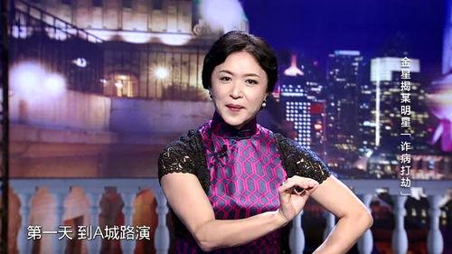 娱乐圈吃瓜脱口秀是谁